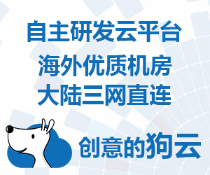 狗云